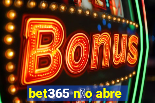 bet365 n茫o abre