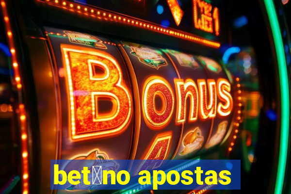 bet芒no apostas