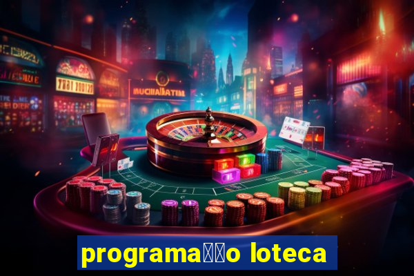 programa莽茫o loteca