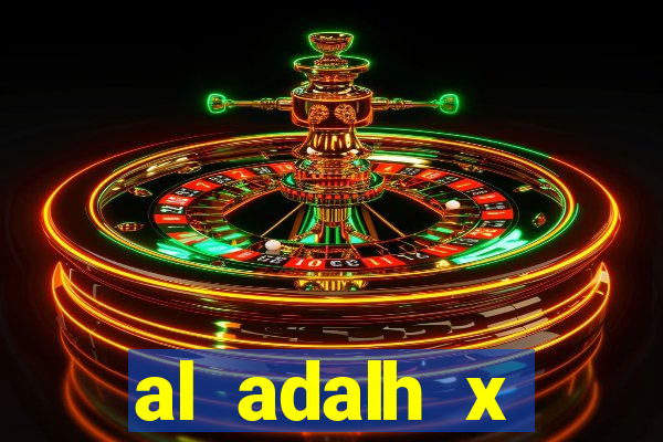 al adalh x al-najma saudi