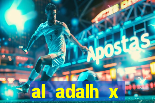 al adalh x al-najma saudi