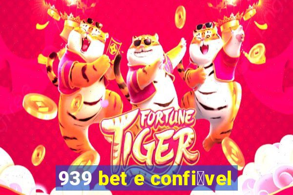 939 bet e confi谩vel