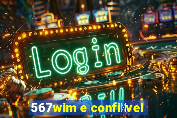 567wim e confi谩vel