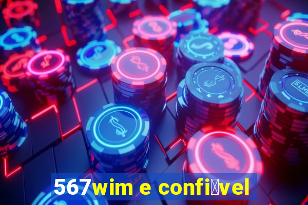 567wim e confi谩vel