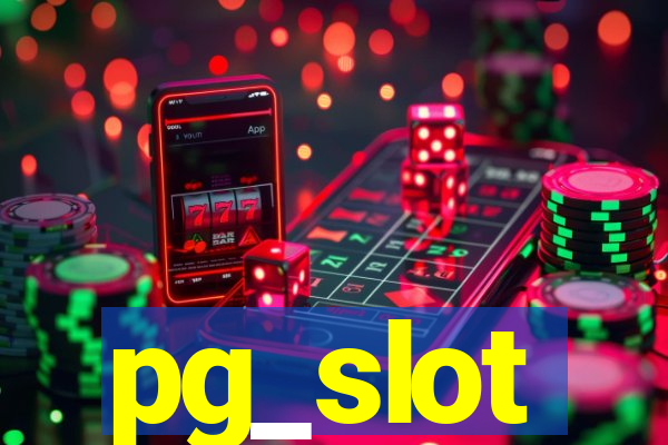 pg_slot