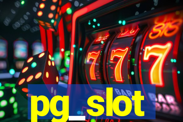 pg_slot