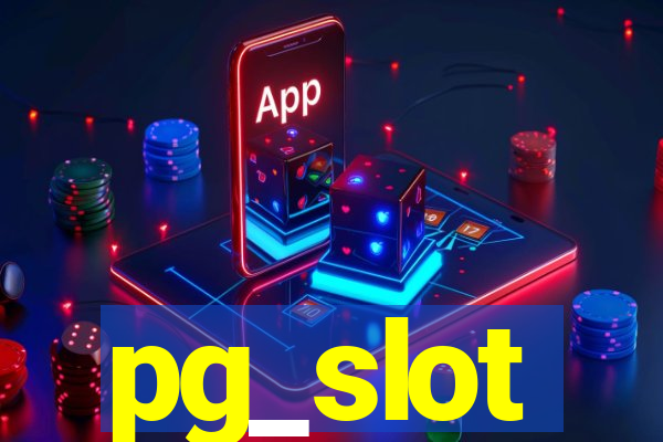 pg_slot