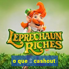 o que 茅 cashout