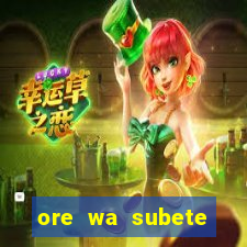 ore wa subete manga pt br