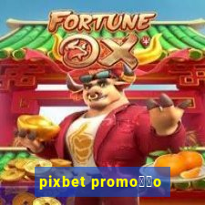 pixbet promo莽茫o