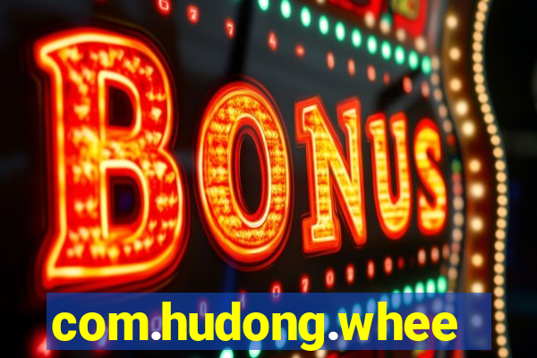 com.hudong.wheelfortune