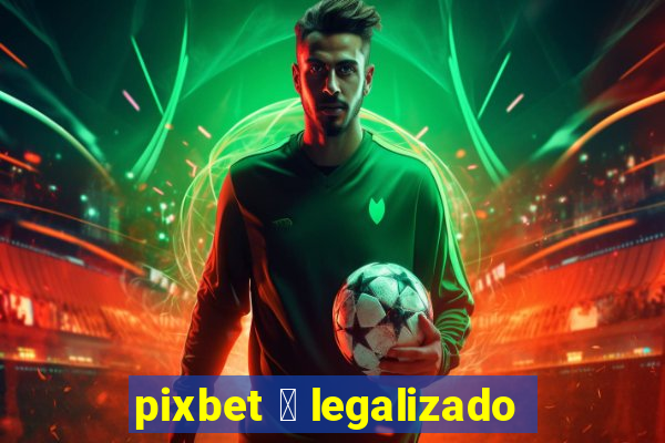 pixbet 茅 legalizado