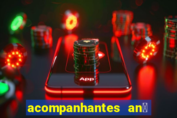 acompanhantes an茫 sao paulo