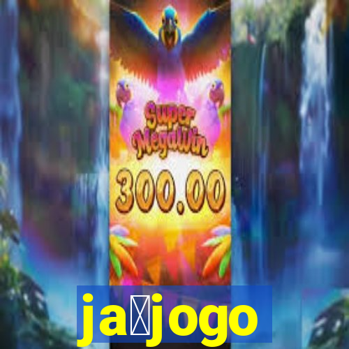 ja茅jogo