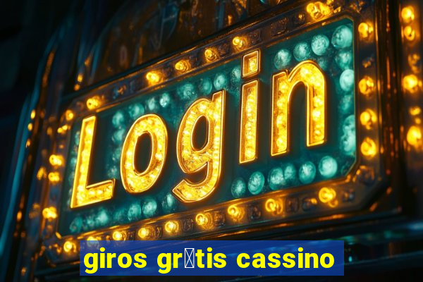 giros gr谩tis cassino