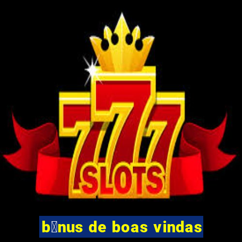 b么nus de boas vindas