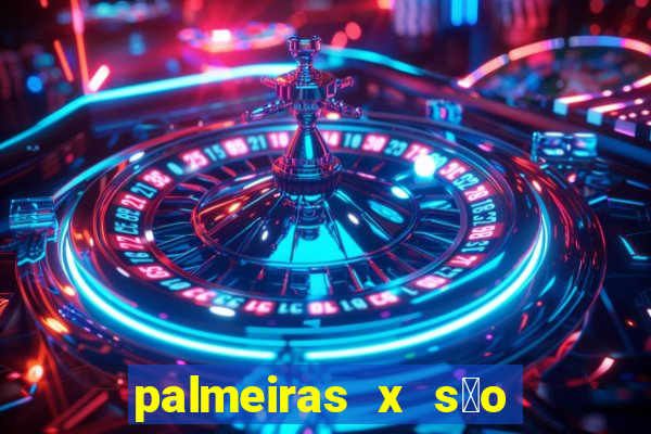 palmeiras x s茫o paulo palpites