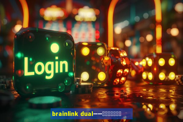 brainlink dual——双通道脑波检测