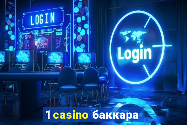 1 casino баккара