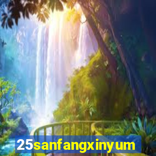 25sanfangxinyuming.com