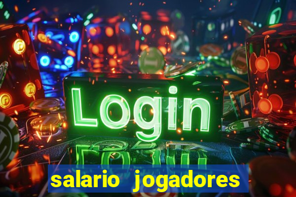 salario jogadores de volei