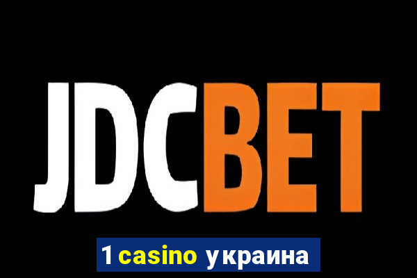 1 casino украина