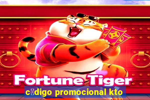 c贸digo promocional kto