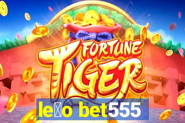 le茫o bet555