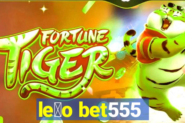 le茫o bet555