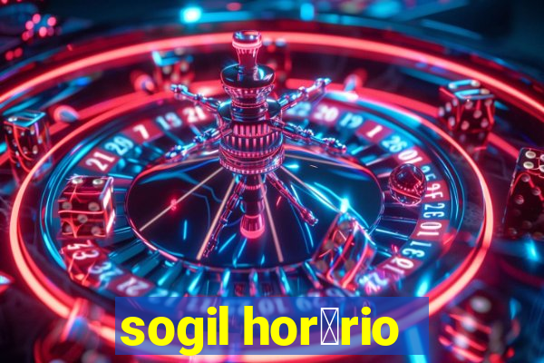 sogil hor谩rio