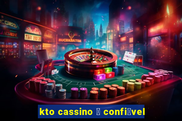 kto cassino 茅 confi谩vel