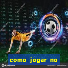 como jogar no powerball no brasil