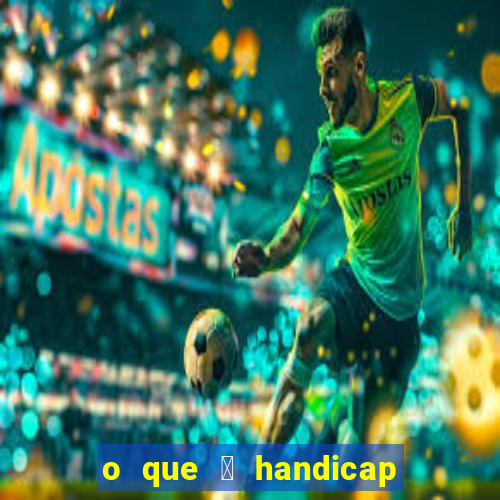 o que 茅 handicap - 1.5