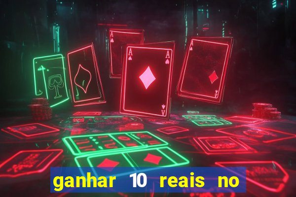 ganhar 10 reais no pix agora