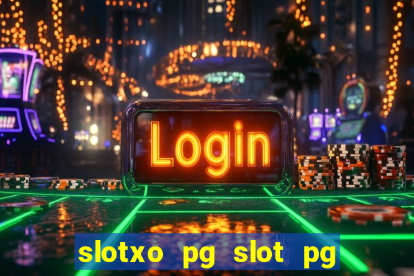 slotxo pg slot pg ??? 10 ??? 100