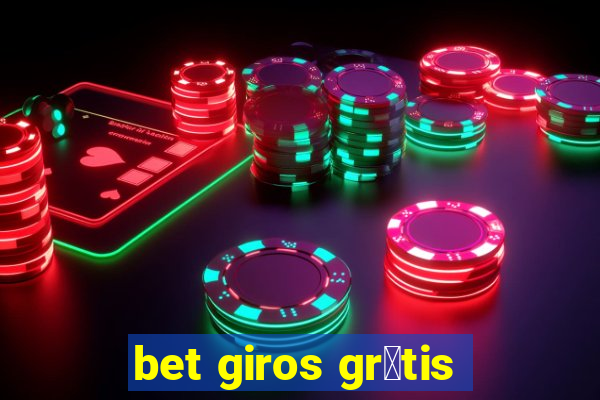 bet giros gr谩tis