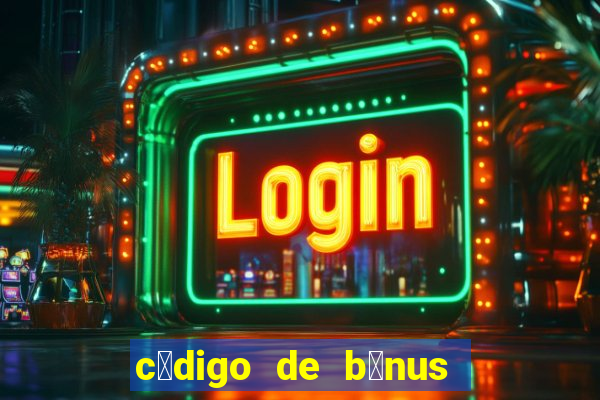 c贸digo de b么nus bet 365