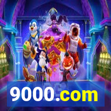 9000.com