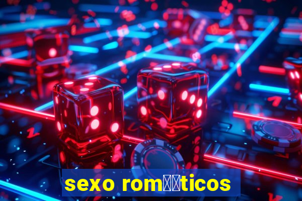 sexo rom鑺抧ticos