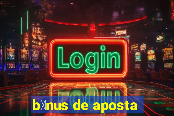 b么nus de aposta