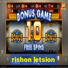 rishon letsion