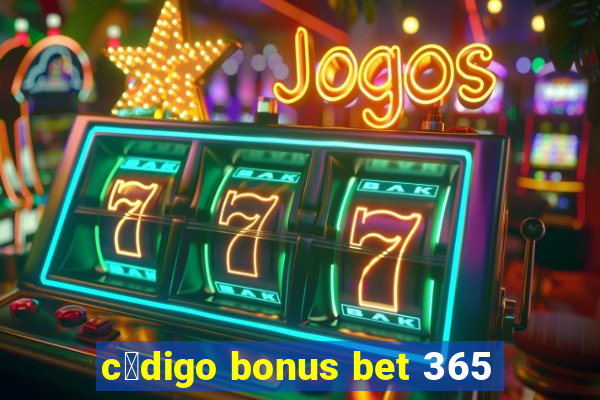 c贸digo bonus bet 365