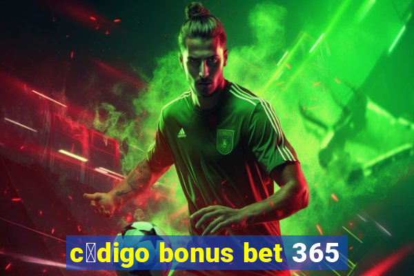 c贸digo bonus bet 365