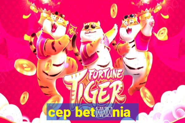 cep bet锟冿劲nia