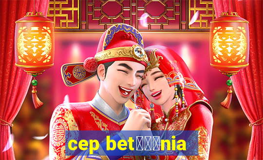 cep bet锟冿劲nia