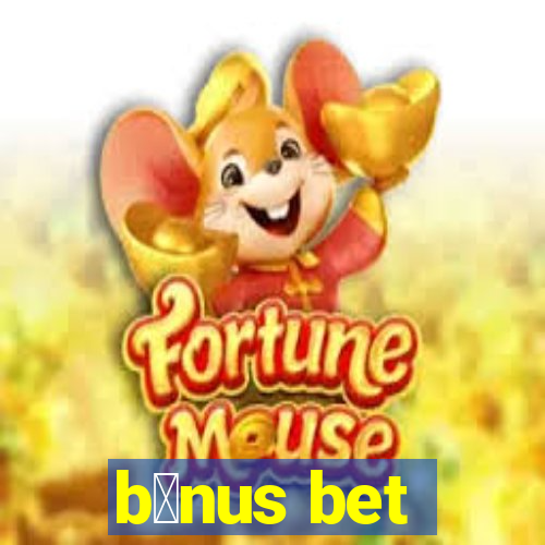 b么nus bet