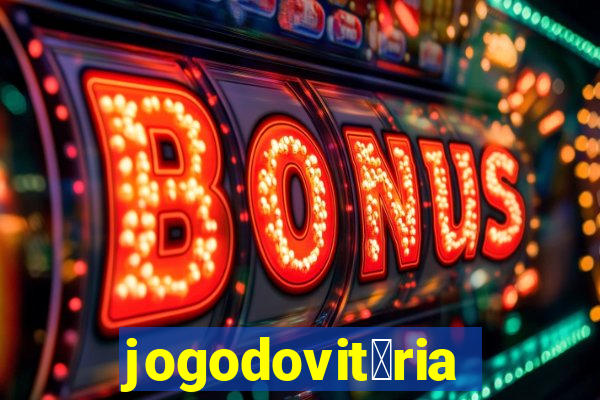 jogodovit贸ria