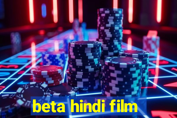 beta hindi film