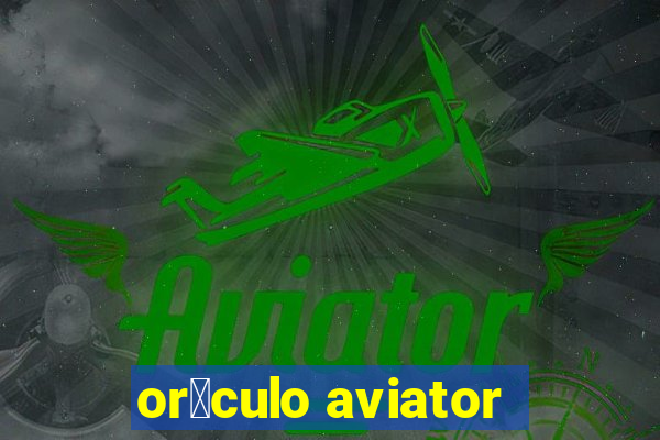 or谩culo aviator