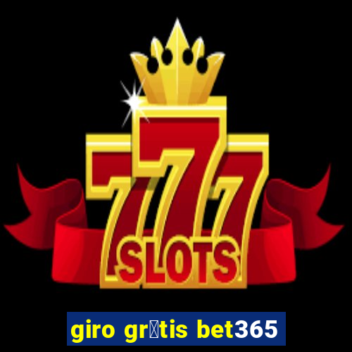 giro gr谩tis bet365